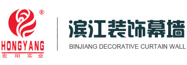 江阴市滨江幕墙装饰工程有限公司